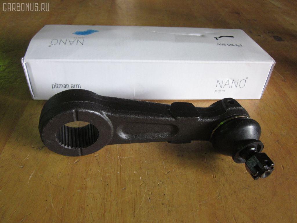 Сошка NANO parts NP-817-2724, 41308, JPA152, MR296508, MR376996, MR592120, MR592134, SP-7790 на Mitsubishi Challenger K96W Фото 1