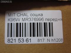 Сошка NANO parts NP-817-2724, 41308, JPA152, MR296508, MR376996, MR592120, MR592134, SP-7790 на Mitsubishi Challenger K96W Фото 3
