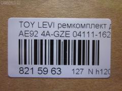 Ремкомплект ДВС ERISTIC 04111-16200 на Toyota Corolla Levin AE92 4A-GZE Фото 2