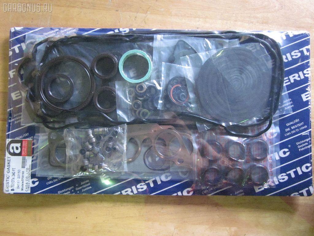 Ремкомплект ДВС ERISTIC 04111-20150 на Toyota Windom MCV30 1MZ-FE Фото 1
