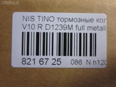 Тормозные колодки tds TD-086-2467, 0 986 505 407, 0 986 AB2 099, 0 986 AB3 075, 0986AB2776, 2404001, 402B0539, 44060-4U010, 440604U010, 440606Y391, 5580060J00, 5580060J10, 894 011BSX, 894 011SX, 8DB 355 030521, 8DB355012331, AC1367C, AF1239, AFP470S, AN-669WK, AN669WKX, AS-N448M, AV205, AV744, AY040-NS028, AY060-NS028, AY060-NS033, AY060-NS037, B2N040, BD5719, BP22467, BPN51, BPR067, D1239, D1239M, D1239M-02, D1239M01, D40604U092, DFP594, DG1120NR, FK1239, FP0900, GP01239, JBP0016, JBPD1239MH, KBP052, KBP4547, MD1244MS, MD291M, MDB2687, MN-389M, MPS05, MS2467, N282452Y, NDP-374C, NKN1087, NKN1273, NP9015, P 10 005, PF-2467, PF2467, PKE010, PN2467, RN618M, SN594P, STAY060NS028, T1597, TD2467, TH374C, V9118N065, V9118N072 на Nissan Primera TP12 Фото 2