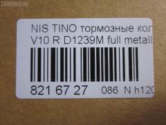 Тормозные колодки tds TD-086-2467, 0 986 505 407, 0 986 AB2 099, 0 986 AB3 075, 0986AB2776, 2404001, 402B0539, 44060-4U010, 440604U010, 440606Y391, 5580060J00, 5580060J10, 894 011BSX, 894 011SX, 8DB 355 030521, 8DB355012331, AC1367C, AF1239, AFP470S, AN-669WK, AN669WKX, AS-N448M, AV205, AV744, AY040-NS028, AY060-NS028, AY060-NS033, AY060-NS037, B2N040, BD5719, BP22467, BPN51, BPR067, D1239, D1239M, D1239M-02, D1239M01, D40604U092, DFP594, DG1120NR, FK1239, FP0900, GP01239, JBP0016, JBPD1239MH, KBP052, KBP4547, MD1244MS, MD291M, MDB2687, MN-389M, MPS05, MS2467, N282452Y, NDP-374C, NKN1087, NKN1273, NP9015, P 10 005, PF-2467, PF2467, PKE010, PN2467, RN618M, SN594P, STAY060NS028, T1597, TD2467, TH374C, V9118N065, V9118N072 на Nissan Primera TP12 Фото 2
