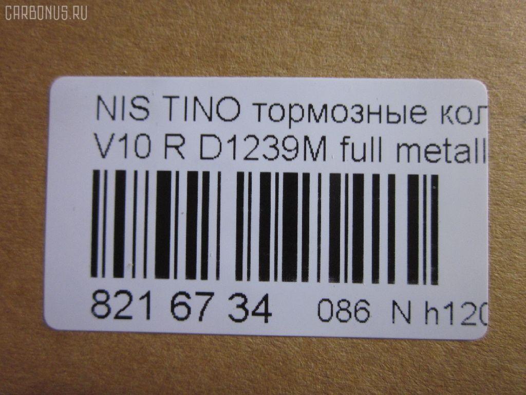 Тормозные колодки tds TD-086-2467, 0 986 505 407, 0 986 AB2 099, 0 986 AB3 075, 0986AB2776, 2404001, 402B0539, 44060-4U010, 440604U010, 440606Y391, 5580060J00, 5580060J10, 894 011BSX, 894 011SX, 8DB 355 030521, 8DB355012331, AC1367C, AF1239, AFP470S, AN-669WK, AN669WKX, AS-N448M, AV205, AV744, AY040-NS028, AY060-NS028, AY060-NS033, AY060-NS037, B2N040, BD5719, BP22467, BPN51, BPR067, D1239, D1239M, D1239M-02, D1239M01, D40604U092, DFP594, DG1120NR, FK1239, FP0900, GP01239, JBP0016, JBPD1239MH, KBP052, KBP4547, MD1244MS, MD291M, MDB2687, MN-389M, MPS05, MS2467, N282452Y, NDP-374C, NKN1087, NKN1273, NP9015, P 10 005, PF-2467, PF2467, PKE010, PN2467, RN618M, SN594P, STAY060NS028, T1597, TD2467, TH374C, V9118N065, V9118N072 на Nissan Primera TP12 Фото 2