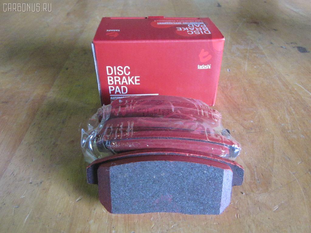 Тормозные колодки tds TD-086-2467, 0 986 505 407, 0 986 AB2 099, 0 986 AB3 075, 0986AB2776, 2404001, 402B0539, 44060-4U010, 440604U010, 440606Y391, 5580060J00, 5580060J10, 894 011BSX, 894 011SX, 8DB 355 030521, 8DB355012331, AC1367C, AF1239, AFP470S, AN-669WK, AN669WKX, AS-N448M, AV205, AV744, AY040-NS028, AY060-NS028, AY060-NS033, AY060-NS037, B2N040, BD5719, BP22467, BPN51, BPR067, D1239, D1239M, D1239M-02, D1239M01, D40604U092, DFP594, DG1120NR, FK1239, FP0900, GP01239, JBP0016, JBPD1239MH, KBP052, KBP4547, MD1244MS, MD291M, MDB2687, MN-389M, MPS05, MS2467, N282452Y, NDP-374C, NKN1087, NKN1273, NP9015, P 10 005, PF-2467, PF2467, PKE010, PN2467, RN618M, SN594P, STAY060NS028, T1597, TD2467, TH374C, V9118N065, V9118N072 на Nissan Primera TP12 Фото 1