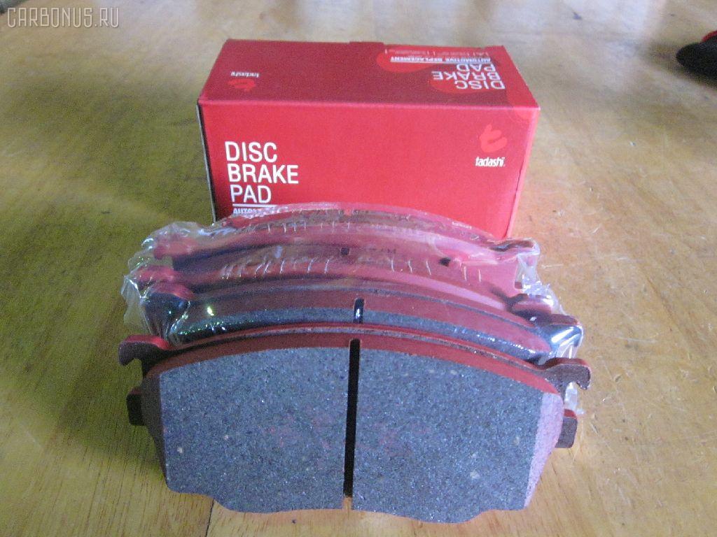 Тормозные колодки tds TD-086-5418, 0 986 494 258, 0 986 TB2 821, 025 237 7716W, 05P1046, 0800 02, 0800 12, 080002, 080012, 0986494394, 10 BPF 00130 000, 10867, 1170751, 120912, 1257, 13046058312, 1501223249, 1512230, 179903, 17BP9208SJ, 181334, 181334396, 191398, 1U1G3328Z, 2203010, 223249, 2377701, 2377703, 2377715005T4018, 237771551, 24926Z, 280002, 280012, 3100, 321751EGT, 32754, 363700201472, 363916060466, 37189, 37189 OE, 3863600510, 3863600519, 3863601119, 402B0469, 402B0650, 402B0778, 4135005, 4940, 5003318, 5003350, 501046G, 50318, 50350, 5502223249, 5611604, 572444B, 572444J, 598647, 5SP1046, 600000098320, 605831, 6132539, 6261046, 650, 6743, 695981, 7624D755, 80002, 80012, 811 002BSX, 811 002SX, 811 012SX, 8110 50011, 8110 50012, 8223010, 834740, 834940, 8DB 355 027921, 8DB355011561, A240, AB0209, AC695981D, ADB3510, ADB3825, ADM54255, AFP368S, AKD5418, AKD5418W, AN-494WK, AN494WKX, AN624WK, AN624WKX, AS-Z378M, AW1810047, AY040-MA026, AY040MA026, BBP1404, BBP1750, BC1557, BD5119, BL1851A2, BP001527, BP011527, BP1046, BP1231, BP1235, BP1415, BP2912, BP4544, BPA080002, BPA080012, BRP1527, BS0986494394, C13046, C13046ABE, C13046AD, C13046FBK, C13046JC, CBP3825, CBY33328Z, CBY43323Z, CBY43328Z, CD3101M, CD3101MSTD, CD3101MTYPED, CKMZ19, CMX755, D3101, D3101M, D3101M-02, D3101M01, DB1412, DB3022AC, DP1010100385, DP5206, E1N042, EC1529, ELT755, FB210845, FBP1262, FD6982A, FDB1557, FK3101, FO 903381, FP0755, FSL1557, G1YC-33-23Z, G1YC-33-23ZA, G1YC-33-28Z, G1YC-33-28ZA, G1YC-33-28ZB, G1YC3323ZB, G1YC3328ZC, G1YN-33-23Z, G1YN-33-23ZA, G1YN-33-28Z, G1YN-33-28ZA, GDB3253, GDYE3323ZA, GDYE3328ZA, GFYR3328Z, GJYC3328Z, GJYG3328Z, GK0665, HP8136NY, HP8235, HP8516NY, IBD1367, IE181334, J3603051, JAPPA318AF, JAPPA350AF, JQ101253, K417800, KBP4509, KD3724, LP1527, LVXL1068, M05002, M05002J, M360A56, MBP1231, MBP1235, MD213M, MDB2035, MFP2318, MFP2350, MKD755, MN-337M, MS5418, MT05P1046, MX755, NDP-375C, NP5023, P 49 026, P49026, P900302, P900312, PA1538, PA318AF, PA350AF, PAD1383, PBP1557, PC1527, PF 4261, PF-5418, PF5392, PF5418, PKH032, PN5418, PRP0458, Q0930748, QP8476, RA04940, RB1334, RN556M, RNZ162, S700427, SBP1557, SBP984, SN872P, SP1529, T0610250, T1472, TAR1557, TD5418, TH375C, TN556M, V9118X030, V9118X033, VT32072, WS217801 на Mazda Capella GWFW Фото 1