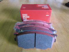 Тормозные колодки на Mazda Capella GWFW tds TD-086-5418  0 986 494 258  0 986 TB2 821  025 237 7716W  05P1046  0800 02  0800 12  080002  080012  0986494394  10 BPF 00130 000  10867  1170751  120912  1257  13046058312  1501223249  1512230  179903  17BP9208SJ  181334  181334396  191398  1U1G3328Z  2203010  223249  2377701  2377703  2377715005T4018  237771551  24926Z  280002  280012  3100  321751EGT  32754  363700201472  363916060466  37189  37189 OE  3863600510  3863600519  3863601119  402B0469  402B0650  402B0778  4135005  4940  5003318  5003350  501046G  50318  50350  5502223249  5611604  572444B  572444J  598647  5SP1046  600000098320  605831  6132539  6261046  650  6743  695981  7624D755  80002  80012  811 002BSX  811 002SX  811 012SX  8110 50011  8110 50012  8223010  834740  834940  8DB 355 027921  8DB355011561  A240  AB0209  AC695981D  ADB3510  ADB3825  ADM54255  AFP368S  AKD5418  AKD5418W  AN-494WK  AN494WKX  AN624WK  AN624WKX  AS-Z378M  AW1810047  AY040-MA026  AY040MA026  BBP1404  BBP1750  BC1557  BD5119  BL1851A2  BP001527  BP011527  BP1046  BP1231  BP1235  BP1415  BP2912  BP4544  BPA080002  BPA080012  BRP1527  BS0986494394  C13046  C13046ABE  C13046AD  C13046FBK  C13046JC  CBP3825  CBY33328Z  CBY43323Z  CBY43328Z  CD3101M  CD3101MSTD  CD3101MTYPED  CKMZ19  CMX755  D3101  D3101M  D3101M-02  D3101M01  DB1412  DB3022AC  DP1010100385  DP5206  E1N042  EC1529  ELT755  FB210845  FBP1262  FD6982A  FDB1557  FK3101  FO 903381  FP0755  FSL1557  G1YC-33-23Z  G1YC-33-23ZA  G1YC-33-28Z  G1YC-33-28ZA  G1YC-33-28ZB  G1YC3323ZB  G1YC3328ZC  G1YN-33-23Z  G1YN-33-23ZA  G1YN-33-28Z  G1YN-33-28ZA  GDB3253  GDYE3323ZA  GDYE3328ZA  GFYR3328Z  GJYC3328Z  GJYG3328Z  GK0665  HP8136NY  HP8235  HP8516NY  IBD1367  IE181334  J3603051  JAPPA318AF  JAPPA350AF  JQ101253  K417800  KBP4509  KD3724  LP1527  LVXL1068  M05002  M05002J  M360A56  MBP1231  MBP1235  MD213M  MDB2035  MFP2318  MFP2350  MKD755  MN-337M  MS5418  MT05P1046  MX755  NDP-375C  NP5023  P 49 026  P49026  P900302  P900312  PA1538  PA318AF  PA350AF  PAD1383  PBP1557  PC1527  PF 4261  PF-5418  PF5392  PF5418  PKH032  PN5418  PRP0458  Q0930748  QP8476  RA04940  RB1334  RN556M  RNZ162  S700427  SBP1557  SBP984  SN872P  SP1529  T0610250  T1472  TAR1557  TD5418  TH375C  TN556M  V9118X030  V9118X033  VT32072  WS217801, Переднее расположение