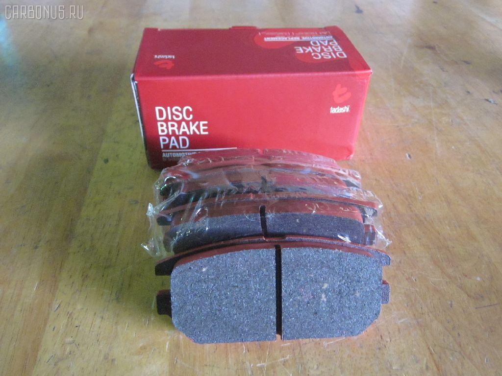 Тормозные колодки tds TD-086-3272, 011542120865, 025 233 7315, 0356 02, 0356 12, 035602, 035612, 1016HP0004, 10331, 1170475, 121034, 140983, 140983071, 1501223024, 1512193, 16756, 179797, 191751, 1V1C2648Z, 223024, 23373 00 C, 2337301, 235602, 235612, 26419, 32122, 35602, 35612, 363700201232, 363702160741, 367 012BSX, 367 012SX, 36873, 36873 OE, 3963700210, 3963700219, 402B0040, 402B0106, 402B0440, 402B0883, 4605A336, 4605A558, 5105510, 51510, 5502223024, 600000100780, 6130449, 6131999, 6261016, 652381, 707CS, 80 91 6756, 8110 42014, 82B0427, 8DB 355 027481, 8DB355009291, 9713, AC652381D, ADB3496, ADB3496HD, ADC44255, AF6049, AFP256S, AKD3272, AKD3272L, AN-348WK, AN348WKX, AN380WK, AS-M005M, AV017, AW1810497, AY060-MT002, AY060MT002, BBP1429, BBP1489, BC1507, BD5517, BL1915A2, BP000955, BP010955, BP1152, BP1163, BP3034, BP5524, BR1007, BRP0921, C01208, C01209, C25007, C25007ABE, C25007AW, C25007JC, C25007PR, C25009JC, C25009PR, C25012, C25012ABE, C25012AW, C25012JC, CBP3496, CD6049M, CD6049MSTD, CD6049MTYPED, CMX383, CMX532, D2N036, D6049, D6049M, D6049M-02, D6124, DFP3044, DP1010100380, EC1069, ELT383, ELT532, FBP1752, FP0532, GDB1314, GDB3044, GDB3199, GDB3341, J3615007, KBP1429, KBP5511, KD4720, LP921, LVXL1236, MB857610, MB857611, MB928067, MBP1163, MD198M, MDB1693, MDB81693, MKD383, MKD532, MN-226M, MN102625, MN125772, MPH13, MR129434, MR389581, MR389582, MR510925, MR955068, MRP2510, MS3272, MX383, MX532, MZ690021, MZ690041, MZ690350, NDP-264C, NP3034, P 54 025, P256302, P256312, P54025, PA1450, PAD1098, PBP1507, PF-3272, PF3272, PN3272, PP510AF, Q0930948, Q0930952, RB0983, RN280M, RNZ199, SBP1507, SBP803, SMBPH010, SN804P, SP 1069, SS804S, T1232, TD3272, TN280M, V9118M016, WS310700, WS336600 на Mitsubishi Chariot Grandis N96W Фото 1