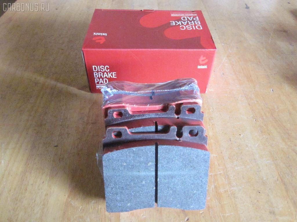 Тормозные колодки tds TD-086-0029, 0 986 460 976, 0 986 TB2 023, 0 986 TB2 687, 000 169SX, 0024200420, 0024201220, 002420122005, 0024202620, 002420262005, 0054200520, 010142104116, 0235129, 0235152, 025 213 0318, 0420 00, 0420 02, 042000, 042002, 05P446, 10 91 6096, 1001011537, 1170530, 120657, 13046090332, 13046090332NSETMS, 130938A, 13351, 13351 05, 1501223325, 1511657, 16096, 16577, 172609, 181158, 181158394, 181158396, 181158825, 18997, 190455, 191060, 2121002990, 21303, 21303 00 703 20, 21303-18.5, 2130304, 2130318804T4022, 213031881, 223325, 242000, 242002, 24286Z, 3000310, 308124, 31865, 321525EGT, 363700201049, 363702160572, 36825, 36825 OE, 401288, 402B0170, 402B0547, 42000, 42002, 431 000LSX, 431000BSX, 450, 4972, 5502223325, 551726, 5610115, 571477B, 571477J, 571477JAS, 598688, 6001150, 6101132, 6260446, 634981, 731, 7456, 74970, 8110 23004, 834970, 834972, 836340, 8DB355007551, 8DB355007561, 9817, 986460976, A0024200420, A0024201220, A002420122005, A0024202620, A002420262005, A0054200520, AA0306, AC634981D, AM113, AN4383K, AN4383KE, AW1810471, B111090, BA2174, BB0168, BBP1464, BD5333, BL1286A2, BLF844, BP1178, BP2657, BP844, BPF074, BS0986460976, BS2071, C1M016ABE, CD8082, CD8082STD, CD8082TYPED, CKBZ2, CMX689, DB1284, DBP800, DIS16251, DP1010100973, E100326, E400326, E500326, ELT689, F 03A 150 008, FB210296, FBP1097, FD6642A, FDB800, FP0577, GDB113, GK0029, HP5028, HP8638NY, IE181158, JBP0272, JQ1011600, LP842, LVXL792, MBP844, MDB1625, MKD689, MR21044, MR21044K, MX689, P 50 018, P50018, P520300, P520302, PA778, PAD762, PBP799, PBP799KOR, PBP800, PBP800KOR, PF-0029, PF1274, PN-0029, PRP1781, Q0930212, QP5423, RA04972, RB1158, S700290, SP 256, SP 256 PR, STA 002 420 26 20, STA0024200420, T1049, T2130304, TD0029, V308124, VBS113PS, WBP21303A на Mercedes-Benz S-Class W140.041 Фото 1