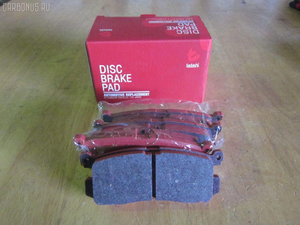 Тормозные колодки tds TD-086-5195, 0 986 461 138, 0272 00, 027200, 05P037, 112540, 1170720, 181160, 181160396, 181160825, 191753, 1U0C2648Z, 2155801, 2155813004T4067, 227200, 2597, 26207, 27200, 283 000SX, 31088, 3395842, 363702160522, 363702160748, 3975890, 402B1038, 572169B, 572169J, 6260037, 7003, 77870, 8110 50926, 8DB355016361, 9553, AFP341, AN-250K, AS-Z241, AY060-MA005, BBP1220, BL1343A1, BS0986461138, CD3056, CD3056STD, CD3056TYPED, CMX400, D3056, D3056-02, DP1010100714, E92Z2200A, ELT400, F02Z2200A, F32Z2200B, FB210192, FO 420581, G0YG-26-43Z, G0YG2648Z, G211-26-48Z, G3395842, GDB1025, GF2119, GJ25-26-48Z, GJ25-26-48ZA, GJ254648ZA, GJ87-26-43Z, GJ87-26-48ZA, GJ872648A, GJ872648Z, GJ872648Z9A, GJY72648Z, GJY72648Z9A, HKTMZ006, IE181160, LP624, M361A06, MDB1476, MKD400, MN-187, MX400, NP5018, P 24 025, P372300, PAD639, PF-5195, PN5195, RB1160, SBP630, SN785, T3006, TD5195, V9118X008 на Mazda Capella GV8W Фото 1