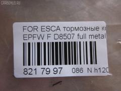 Тормозные колодки tds TD-086-5668, 000 013BSX, 000 013SX, 025 244 3816, 05P1622, 10 BPF 00188 000, 1124 00, 112400, 112933, 12507, 13046072342, 182030, 192984, 2112400, 2209060, 2443901, 24624Z, 3000147, 37673, 37673 OE, 402B0574, 4641690, 4778223, 4780654, 4918698, 5003315, 573408B, 573408J, 5L8Z-2001-AA, 5L8Z2001AA, 5U2J-2C452-HA, 600000098250, 601295, 6117522, 6261622, 6L842L361AA, 6L8Z-2001-A, 7L84-2L361-AA, 8110 10597, 8229060, 8DB 355 029481, 8DB355014961, 8L842L361AB, 8M6Z2001A, 9230, A281132, AA0340, AC0581622D, ADM542102, AWS1047, B1G12053522, BB0327, BD5132, BL2682A1, BP1708, BP3567, BP4577, BR1047B, BS1003, C13066ABE, CD01255, CD3149, CD8507, CKF59, CMX1047, CMX1047A, CMX1047B, D1047, D20069H, D3149, D3149M, D8507, DB1821, DP1010100710, DP104A123, DP104A123P, E400406, EBP261752, EC1497, EFY5-33-23Z, EFY5-33-23ZA, EFY53323ZB, EFY6-33-23Z, ELT1047, ELT1047A, ELT1047B, FBP1862, FBP4152, FM2136CSFF, FP1047, GDB1752, GK0204, HKPMZ066, HP8498NY, HP9701, J3603042, KBP4564, KD6535, KT1752STD, KT1752T, LP2161, M07545, M07550, M2624438, MD1047, MD8507S, MDB2626, MKD1047, MKD1047A, MKD1047B, MSC4005, MX1047, MX1047A, MX1047B, NP5075, P 24 159, P1024300, P24159, PA315AF, PBP113, PCP1480, PGD1047C, PN0071, PRP1568, PRP15683M, RB2030, RD1710005, RNZ095, SMBPU001, SP1497, STEFY63323Z, T1914, TG1752, ZZC3-33-23Z на Ford Maverick TM1 Фото 2