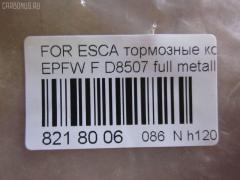 Тормозные колодки tds TD-086-5668, 000 013BSX, 000 013SX, 025 244 3816, 05P1622, 10 BPF 00188 000, 1124 00, 112400, 112933, 12507, 13046072342, 182030, 192984, 2112400, 2209060, 2443901, 24624Z, 3000147, 37673, 37673 OE, 402B0574, 4641690, 4778223, 4780654, 4918698, 5003315, 573408B, 573408J, 5L8Z-2001-AA, 5L8Z2001AA, 5U2J-2C452-HA, 600000098250, 601295, 6117522, 6261622, 6L842L361AA, 6L8Z-2001-A, 7L84-2L361-AA, 8110 10597, 8229060, 8DB 355 029481, 8DB355014961, 8L842L361AB, 8M6Z2001A, 9230, A281132, AA0340, AC0581622D, ADM542102, AWS1047, B1G12053522, BB0327, BD5132, BL2682A1, BP1708, BP3567, BP4577, BR1047B, BS1003, C13066ABE, CD01255, CD3149, CD8507, CKF59, CMX1047, CMX1047A, CMX1047B, D1047, D20069H, D3149, D3149M, D8507, DB1821, DP1010100710, DP104A123, DP104A123P, E400406, EBP261752, EC1497, EFY5-33-23Z, EFY5-33-23ZA, EFY53323ZB, EFY6-33-23Z, ELT1047, ELT1047A, ELT1047B, FBP1862, FBP4152, FM2136CSFF, FP1047, GDB1752, GK0204, HKPMZ066, HP8498NY, HP9701, J3603042, KBP4564, KD6535, KT1752STD, KT1752T, LP2161, M07545, M07550, M2624438, MD1047, MD8507S, MDB2626, MKD1047, MKD1047A, MKD1047B, MSC4005, MX1047, MX1047A, MX1047B, NP5075, P 24 159, P1024300, P24159, PA315AF, PBP113, PCP1480, PGD1047C, PN0071, PRP1568, PRP15683M, RB2030, RD1710005, RNZ095, SMBPU001, SP1497, STEFY63323Z, T1914, TG1752, ZZC3-33-23Z на Ford Maverick TM1 Фото 2