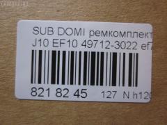 Ремкомплект ДВС ERISTIC 49712-3022, EF7040 на Subaru Domingo J10 EF10 Фото 3