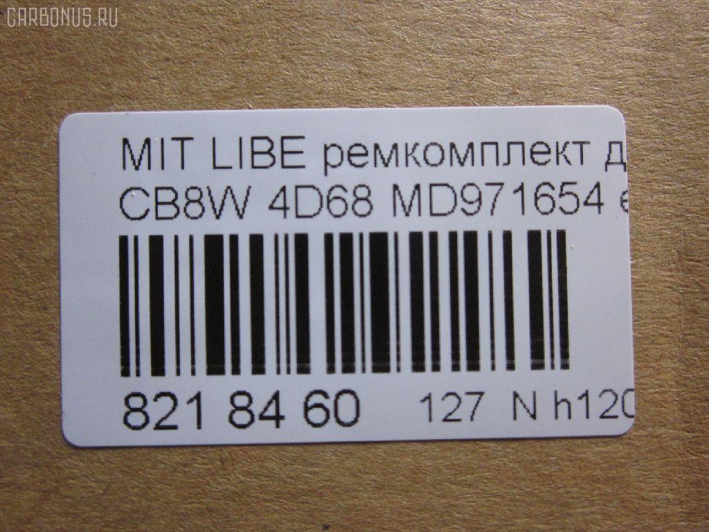 Ремкомплект ДВС ERISTIC MD971654 на Mitsubishi Libero CB8W 4D68 Фото 2