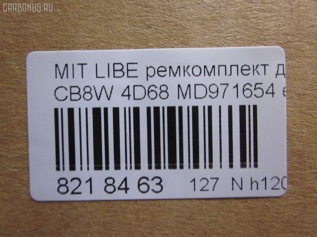 Ремкомплект ДВС ERISTIC MD971654 на Mitsubishi Libero CB8W 4D68 Фото 2