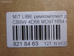 Ремкомплект ДВС ERISTIC MD971654 на Mitsubishi Libero CB8W 4D68 Фото 2