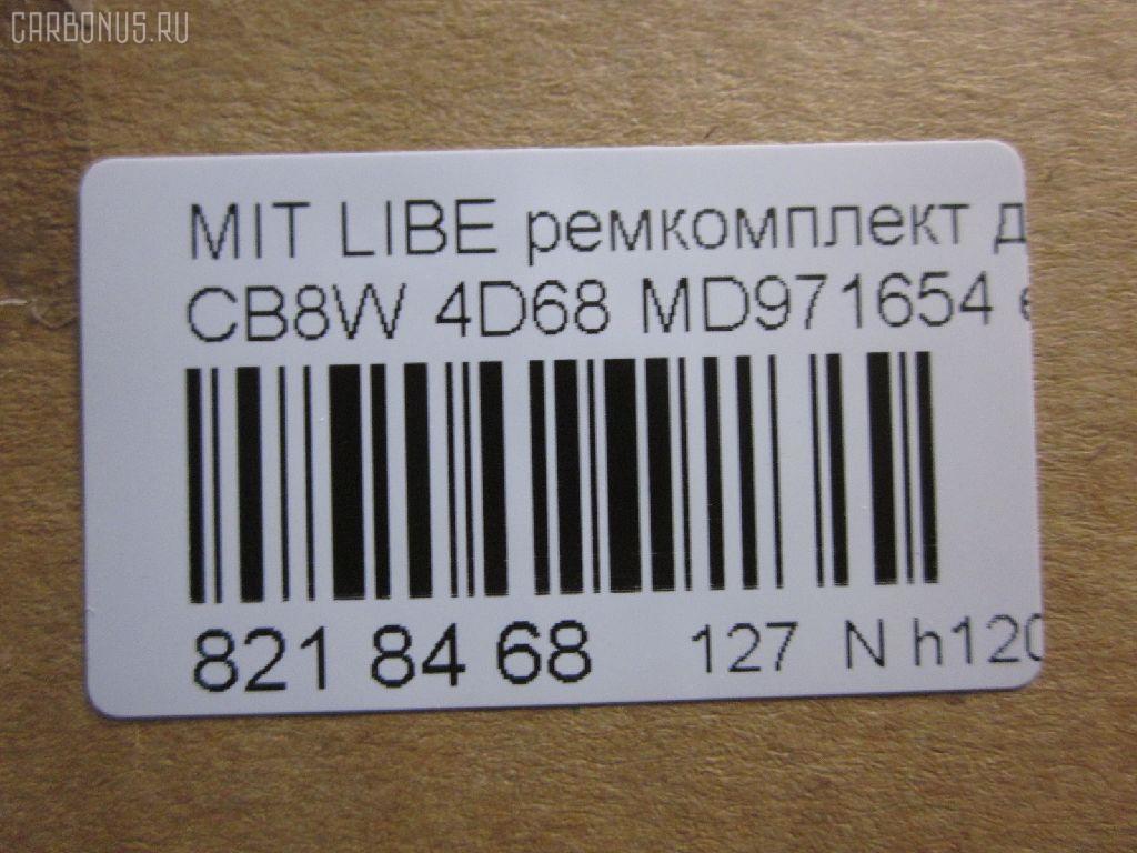 Ремкомплект ДВС ERISTIC MD971654 на Mitsubishi Libero CB8W 4D68 Фото 2