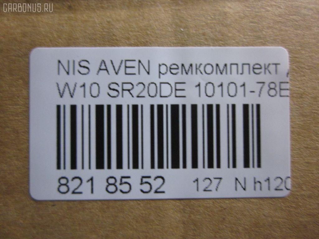Ремкомплект ДВС ERISTIC 10101-78E28, EF9443 на Nissan Avenir W10 SR20DE Фото 2