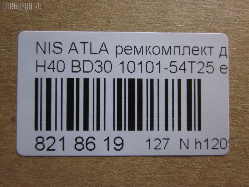 Ремкомплект ДВС ERISTIC 10101-54T25 на Nissan Atlas H40 BD30 Фото 2