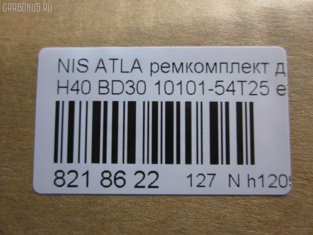 Ремкомплект ДВС ERISTIC 10101-54T25 на Nissan Atlas H40 BD30 Фото 2