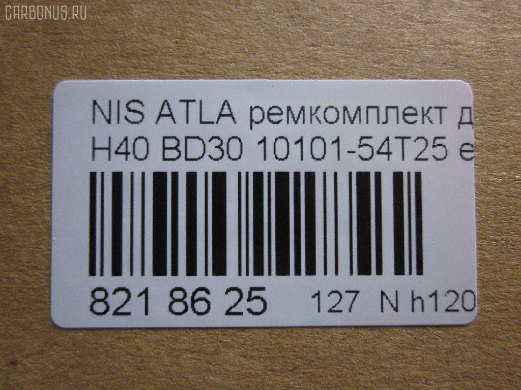 Ремкомплект ДВС ERISTIC 10101-54T25 на Nissan Atlas JH40 BD30 Фото 2