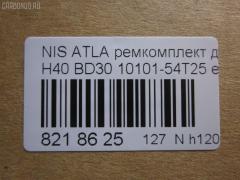 Ремкомплект ДВС ERISTIC 10101-54T25 на Nissan Atlas JH40 BD30 Фото 2