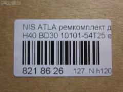 Ремкомплект ДВС ERISTIC 10101-54T25 на Nissan Atlas H40 BD30 Фото 2