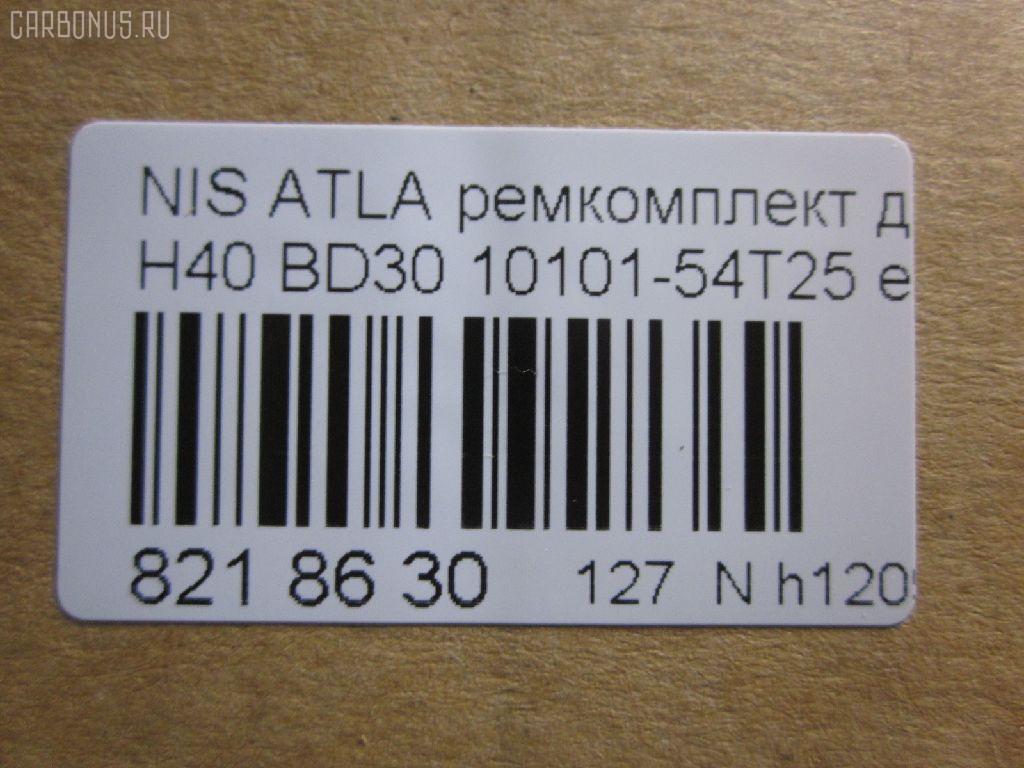 Ремкомплект ДВС ERISTIC 10101-54T25 на Nissan Atlas JH40 BD30 Фото 3