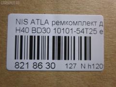 Ремкомплект ДВС ERISTIC 10101-54T25 на Nissan Atlas JH40 BD30 Фото 3