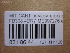 Ремкомплект ДВС ERISTIC ME997276 на Mitsubishi Canter FB308 4DR7 Фото 2