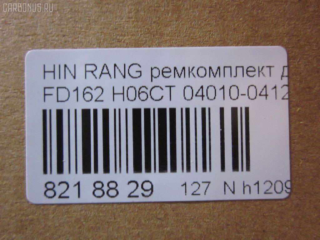 Ремкомплект ДВС ERISTIC 04010-0412 на Hino Ranger FD162 H06CT Фото 2