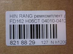 Ремкомплект ДВС ERISTIC 04010-0412 на Hino Ranger FD162 H06CT Фото 2