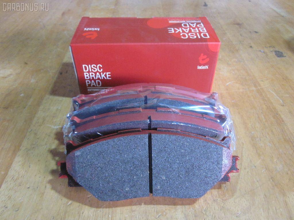 Тормозные колодки tds TD-086-9261, 0 986 494 316, 000 075SX, 000075BSX, 0101GSE20F, 0120100, 025 239 8317, 04465-53020, 04465-53030, 04465-53040, 0446553020, 0446553040, 05P1412, 10 BPF 00198 000, 1201 00, 120100, 121254, 12307, 13046057702, 15012245102, 161178, 181750, 192968, 20061, 2120100, 2207600, 22263, 2245102, 2398301, 239831781, 3000208, 301035, 321074CEGT, 321160EGT, 321160IEGT, 363700201541, 37547, 37547 OE, 402B0449, 446553020, 446553040, 5002223, 50223, 506100173, 55022245102, 5611470, 572620B, 572620J, 572620S, 5863600210, 5863600219, 600000098070, 60022007, 6003985, 601035, 604130, 6134109, 6261412, 7760, 7877, 8110 13083, 8227600, 82B0470, 8DB 355 028131, 8DB355012241, 933, AA0282, AC892381D, ADB01632, ADB01632HD, ADT342163, ADT343208, AKD01107, AN8198K, AN8198KE, AW1810239, B111256, BB0348P, BBP1993, BC1936, BD7589, BL2509A1, BP1520, BP1639, BP21829, BP2512, BP3254, BP43408, BP9114, BPA120100, BPF007, BRP1977, BS2092, C12126, C12126ABE, C12126JC, CBP01632, CD2277, CD2277STD, CD2277TYPED, CD8462, CD8462STD, CD8462TYPED, CKT75, CMX1178, D1178, D2277, D227702, DB1852, DB1936, DBP1936, DI2007, DP1010100174, E100313, E400313, E500313, EC1543, EHT1178H, ELT1178, FB210739, FBP1807, FD7579A, FDB1936, FK2277, FO 892381, FP1075, FSL1936, G1275TF, GDB3410, GK1088, GP02842, HB566F688, HB566Z688, HKPTY126, HP8221, HP8552NY, IBD1289, IE181750, IPB105F, J3602126, JAPPA223AF, KBP9094, KD2502, KT0500178, KT3410STD, KUF1829, LP1977, LVXL1352, LX21296K, MBP1520, MD2277S, MD8462S, MDB2747, MFP2223, MK2519, MKD1178, MPT57, MX1178, N3602128, NKT1597, NP1082, P 83 074, P1301300, P83074, PA1715, PA223AF, PAD1586, PBP032, PBP170KOR, PF 4359, PF1829, PGD1178M, PKF045, PN1829, PRP1285, PRP12853M, Q0930071, QF506100, QP2151, RB1750, RN777, RP0446553040, SN192, SP 720 PR, SP1543, SP720, ST0446553040, T11289, T11289J, T1541, T281465, T360A118, TCB1067, TD1275, VBS3410PS, WS215900 на Lexus Is250 GSE20 Фото 1