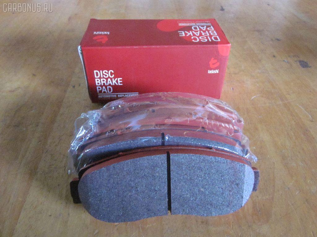 Тормозные колодки tds TD-086-8559, 0 986 494 308, 0 986 AB1 085, 000 258BSX, 000 258SX, 0301CRVF, 05P1634, 0986AB2374, 0986TB3218, 10 BPF 00077 000, 1050931, 1070120004, 1070120028, 1171 12, 117112, 121258, 12695, 1501222645, 161089, 1619792780, 181811, 192895, 2117112, 2209030, 222645, 22697, 2434201, 2434203, 3000282, 322143CEGT, 322143EGT, 323700036600, 3501115XKZ16A, 363700202163, 363916060799, 37627, 3990, 402B0242, 402B1037, 45022-SHJ-A50, 45022SHJ405, 45022SHJ415, 45022SHJA00, 45022SHJA50, 45022SHJA51, 45022STKA00, 45022SWWG00, 45022SWWG01, 45022SWWG02, 45022T0AA00, 45022T0AA01, 45022T1GG00, 45022T1GG01, 45022TK8A00, 45022TK8A01, 45022TP6A60, 50002010 C, 5004434, 50052010, 50434, 5502222645, 5611591, 601349, 601365, 606457, 6261634, 6926, 7994D1089, 8229030, 8DB 355 019761, 8DB355028451, 9200, AC860681D, ADB32273, ADH24288, AMDJBF375, AN-743WK, AN743WKE, AV594, AW1810515, AY040-HN026, AY040HN026, B111299, BB0275, BB0509, BBP2204, BD3435, BL2534A1, BP012046, BP1589, BP1758, BP2059, BP28802, BP3258, BP43335, BPF001C, BPF156, BS1882, C110G0X05, C14053ABE, C14053JC, C14053PR, C14059, C14059ABE, C1N048, CBP32273, CD5153M, CD5153MSTD, CD5153MTYPED, CDB5153S, CKHO19, CMX1089, CMX1521, D10897994, D5153, D5153M, D5153M-02, D5156M, D5187M, D5237M, DB1843, DBP4161, DFP3581, DP1010100779, EC2115, ELT1089, ELT1521, F 03B 150 149, FBP1812, FD7381A, FDB4161, FK5153, FP1089, FPE181, FSL4161, GDB3445, GDB7727, GDB7738, GK0336, GP05153, H02585, H281444Y, H360A56, H4502SHJ003, HKPHD059, HP5169, HP8576NY, HP8606NY, IE181811, JAPPA434AF, JBP0417, JCP8101, JS24342, KBP2046, KD1508, KH0500187, KT7738T, KUF8802, LP2046, MBP1589, MD5153MS, MDB3257, MDB83257, MFP2434, MKD1089, MKD1521, MS8903, MX1089, MX1521, N1077, N3604066, N3604073, NDP449C, NKH1363, NP8011, NPO142WSA, NPO161W, P1071312, P28068, PA434AF, PAD2124, PBP024, PBP146KOR, PCP1502, PD809, PF 2707, PF-8559, PF8802, PGD1089C, PK8153, PKJ022, PN8802, PRP1565, PRP15653M, Q0930798, QP5317, RA03990, RB1811, RN716M, RNZ114, SBP1658, SGD1089C, SMBPJ004, SN444P, SP 681, SP 681 PR, SP2115, ST45022SHJA50, T2163, TCA1114, TD1501, TD8559, TG743, TG8808, TH449C, TN716M, VBS7738PS, WS214600 на Honda Cr-V RE4 Фото 1