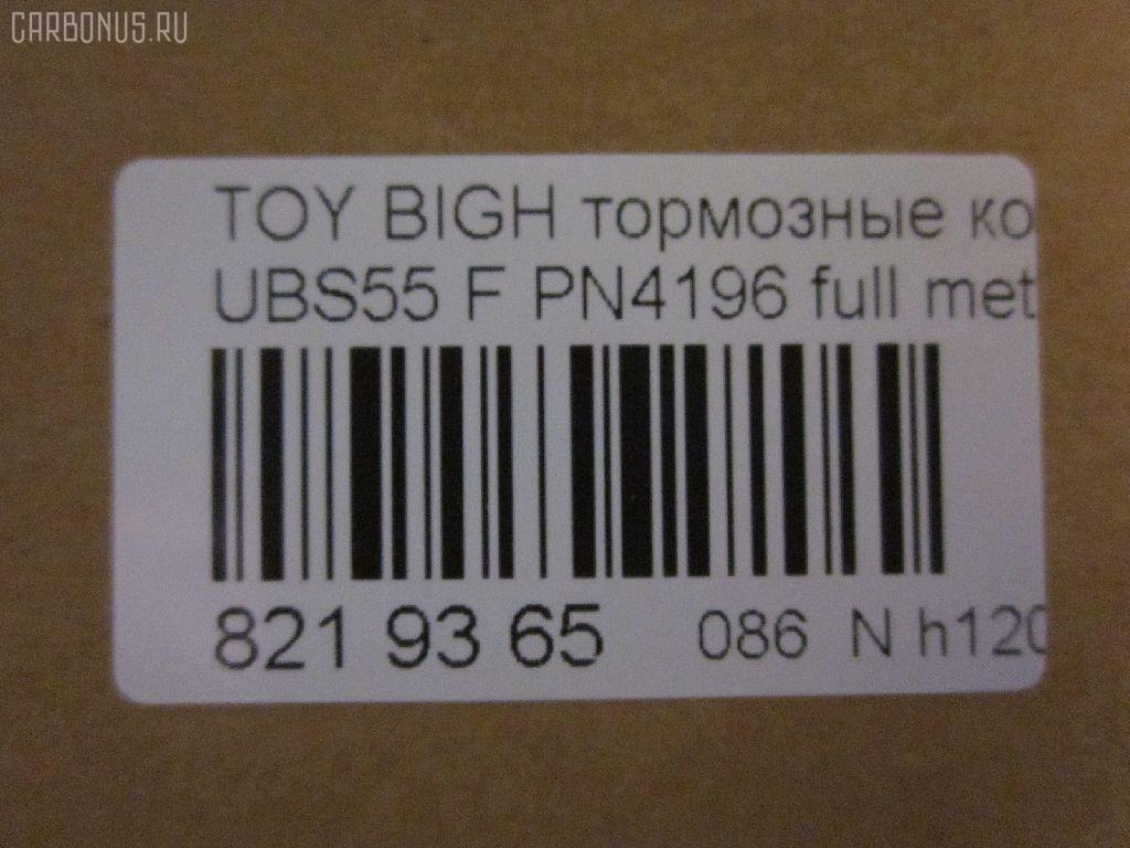 Тормозные колодки tds TD-086-4196, 10264, 140853, 140853700, 140853825, 1605825, 1605916, 1605931, 1V4K3328Z, 1Y2C-33-28Z, 1Y2C3328ZE, 2154302, 2154304, 249004BSX, 249024SX, 31109, 363700203003, 402B0410, 5-94461155, 8-94335787, 8-94388198, 8-94461155, 8-94461155-0, 8-94473-5330, 8-94473533, 8-94483220, 8-94483220-0, 8-94483220-1, 8-97012880, 8-97049-429-1, 8-97049429, 8-97049429-0, 8-97079638, 8-97206862, 8-97206865, 8943357870, 8943881980, 8970128800, 8970796380, 897114300, 8971143000, 8971143001, 897164183, 8972068620, 8972068650, 8DB 355 024501, 8DB355016341, 8DB355027041, 94461155, 94483220, 9479, 97114300, A-248WK, ADB3322, ADB3322HD, AN-248WK, AS248, ASG305M, BL1338A2, BL1338B2, BV678, CD4029M, CD4029MSTD, CD4029MTYPED, CMX363, D4029, D4029M, D4029M01, D4029M02, ELT363, FDB678, GDB870, GP04029, IE140853700, J1N010, MD160M, MDB1421, MDB81421, MKD363, MS4196, MX363, NP4000, P 59 015, PF-4196, PF4196, PN4196, RB0853, RB0853700, RN516M, SN834P, T3003, TN516M, V9118-Z008, V9118Z008 на Isuzu Bighorn UBS55FW Фото 2
