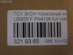 Тормозные колодки tds TD-086-4196, 10264, 140853, 140853700, 140853825, 1605825, 1605916, 1605931, 1V4K3328Z, 1Y2C-33-28Z, 1Y2C3328ZE, 2154302, 2154304, 249004BSX, 249024SX, 31109, 363700203003, 402B0410, 5-94461155, 8-94335787, 8-94388198, 8-94461155, 8-94461155-0, 8-94473-5330, 8-94473533, 8-94483220, 8-94483220-0, 8-94483220-1, 8-97012880, 8-97049-429-1, 8-97049429, 8-97049429-0, 8-97079638, 8-97206862, 8-97206865, 8943357870, 8943881980, 8970128800, 8970796380, 897114300, 8971143000, 8971143001, 897164183, 8972068620, 8972068650, 8DB 355 024501, 8DB355016341, 8DB355027041, 94461155, 94483220, 9479, 97114300, A-248WK, ADB3322, ADB3322HD, AN-248WK, AS248, ASG305M, BL1338A2, BL1338B2, BV678, CD4029M, CD4029MSTD, CD4029MTYPED, CMX363, D4029, D4029M, D4029M01, D4029M02, ELT363, FDB678, GDB870, GP04029, IE140853700, J1N010, MD160M, MDB1421, MDB81421, MKD363, MS4196, MX363, NP4000, P 59 015, PF-4196, PF4196, PN4196, RB0853, RB0853700, RN516M, SN834P, T3003, TN516M, V9118-Z008, V9118Z008 на Isuzu Bighorn UBS55FW Фото 2