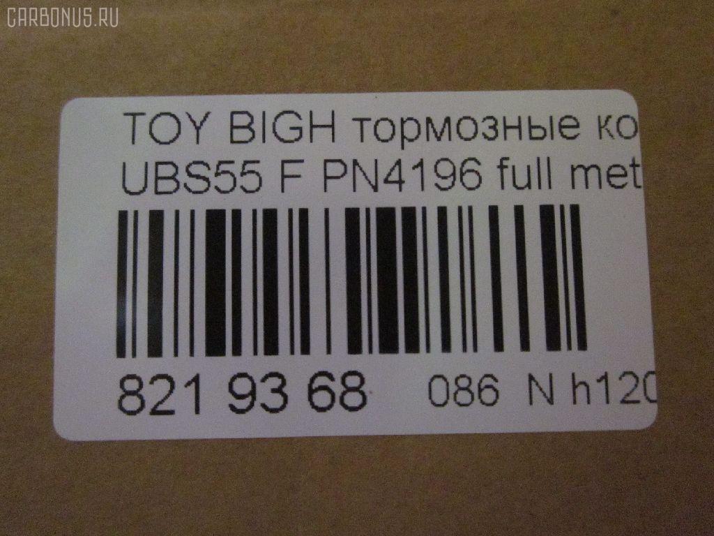 Тормозные колодки tds TD-086-4196, 10264, 140853, 140853700, 140853825, 1605825, 1605916, 1605931, 1V4K3328Z, 1Y2C-33-28Z, 1Y2C3328ZE, 2154302, 2154304, 249004BSX, 249024SX, 31109, 363700203003, 402B0410, 5-94461155, 8-94335787, 8-94388198, 8-94461155, 8-94461155-0, 8-94473-5330, 8-94473533, 8-94483220, 8-94483220-0, 8-94483220-1, 8-97012880, 8-97049-429-1, 8-97049429, 8-97049429-0, 8-97079638, 8-97206862, 8-97206865, 8943357870, 8943881980, 8970128800, 8970796380, 897114300, 8971143000, 8971143001, 897164183, 8972068620, 8972068650, 8DB 355 024501, 8DB355016341, 8DB355027041, 94461155, 94483220, 9479, 97114300, A-248WK, ADB3322, ADB3322HD, AN-248WK, AS248, ASG305M, BL1338A2, BL1338B2, BV678, CD4029M, CD4029MSTD, CD4029MTYPED, CMX363, D4029, D4029M, D4029M01, D4029M02, ELT363, FDB678, GDB870, GP04029, IE140853700, J1N010, MD160M, MDB1421, MDB81421, MKD363, MS4196, MX363, NP4000, P 59 015, PF-4196, PF4196, PN4196, RB0853, RB0853700, RN516M, SN834P, T3003, TN516M, V9118-Z008, V9118Z008 на Isuzu Bighorn UBS55CW Фото 2