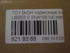 Тормозные колодки tds TD-086-4196, 10264, 140853, 140853700, 140853825, 1605825, 1605916, 1605931, 1V4K3328Z, 1Y2C-33-28Z, 1Y2C3328ZE, 2154302, 2154304, 249004BSX, 249024SX, 31109, 363700203003, 402B0410, 5-94461155, 8-94335787, 8-94388198, 8-94461155, 8-94461155-0, 8-94473-5330, 8-94473533, 8-94483220, 8-94483220-0, 8-94483220-1, 8-97012880, 8-97049-429-1, 8-97049429, 8-97049429-0, 8-97079638, 8-97206862, 8-97206865, 8943357870, 8943881980, 8970128800, 8970796380, 897114300, 8971143000, 8971143001, 897164183, 8972068620, 8972068650, 8DB 355 024501, 8DB355016341, 8DB355027041, 94461155, 94483220, 9479, 97114300, A-248WK, ADB3322, ADB3322HD, AN-248WK, AS248, ASG305M, BL1338A2, BL1338B2, BV678, CD4029M, CD4029MSTD, CD4029MTYPED, CMX363, D4029, D4029M, D4029M01, D4029M02, ELT363, FDB678, GDB870, GP04029, IE140853700, J1N010, MD160M, MDB1421, MDB81421, MKD363, MS4196, MX363, NP4000, P 59 015, PF-4196, PF4196, PN4196, RB0853, RB0853700, RN516M, SN834P, T3003, TN516M, V9118-Z008, V9118Z008 на Isuzu Bighorn UBS55CW Фото 2