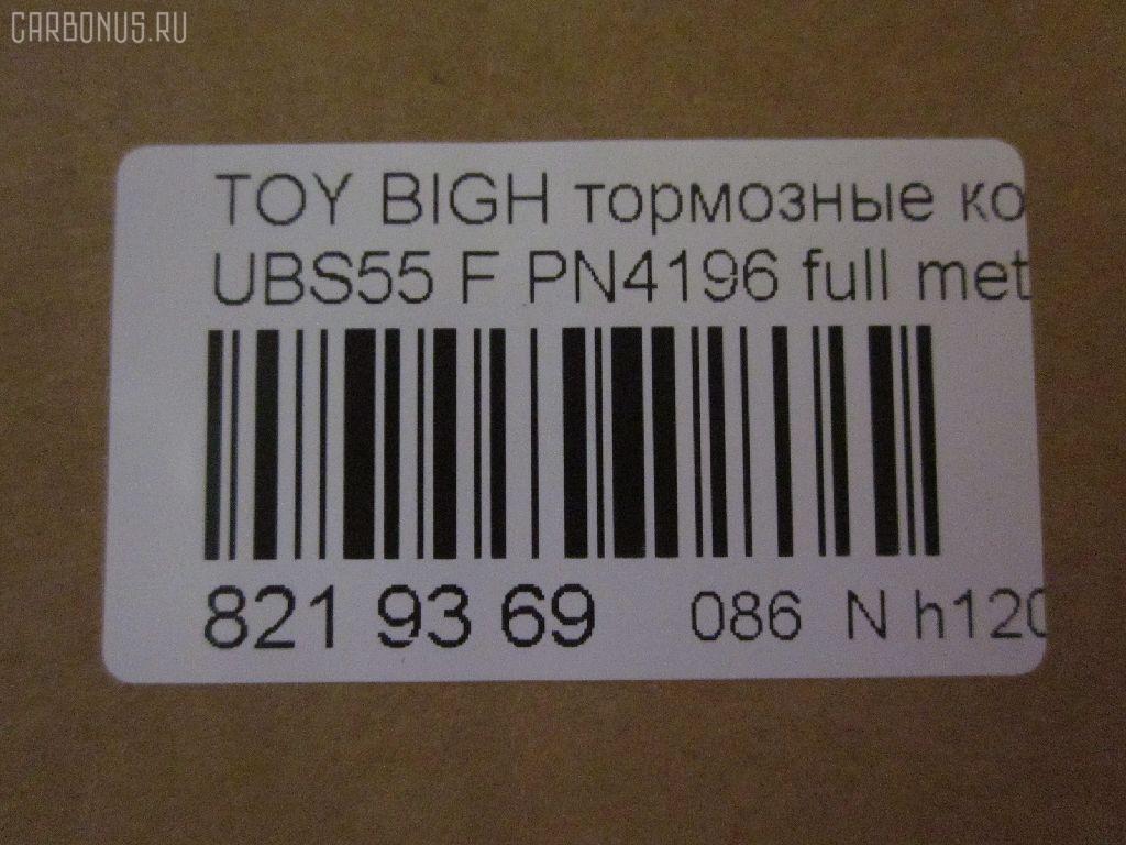 Тормозные колодки tds TD-086-4196, 10264, 140853, 140853700, 140853825, 1605825, 1605916, 1605931, 1V4K3328Z, 1Y2C-33-28Z, 1Y2C3328ZE, 2154302, 2154304, 249004BSX, 249024SX, 31109, 363700203003, 402B0410, 5-94461155, 8-94335787, 8-94388198, 8-94461155, 8-94461155-0, 8-94473-5330, 8-94473533, 8-94483220, 8-94483220-0, 8-94483220-1, 8-97012880, 8-97049-429-1, 8-97049429, 8-97049429-0, 8-97079638, 8-97206862, 8-97206865, 8943357870, 8943881980, 8970128800, 8970796380, 897114300, 8971143000, 8971143001, 897164183, 8972068620, 8972068650, 8DB 355 024501, 8DB355016341, 8DB355027041, 94461155, 94483220, 9479, 97114300, A-248WK, ADB3322, ADB3322HD, AN-248WK, AS248, ASG305M, BL1338A2, BL1338B2, BV678, CD4029M, CD4029MSTD, CD4029MTYPED, CMX363, D4029, D4029M, D4029M01, D4029M02, ELT363, FDB678, GDB870, GP04029, IE140853700, J1N010, MD160M, MDB1421, MDB81421, MKD363, MS4196, MX363, NP4000, P 59 015, PF-4196, PF4196, PN4196, RB0853, RB0853700, RN516M, SN834P, T3003, TN516M, V9118-Z008, V9118Z008 на Isuzu Bighorn UBS55CW Фото 2