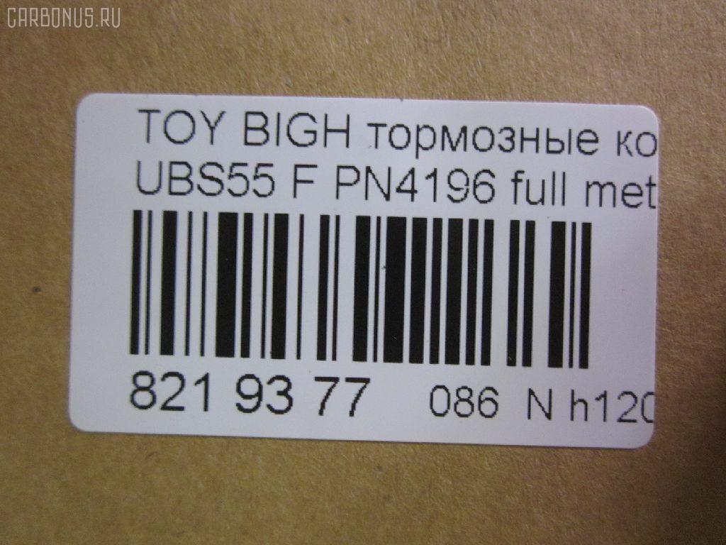 Тормозные колодки tds TD-086-4196, 10264, 140853, 140853700, 140853825, 1605825, 1605916, 1605931, 1V4K3328Z, 1Y2C-33-28Z, 1Y2C3328ZE, 2154302, 2154304, 249004BSX, 249024SX, 31109, 363700203003, 402B0410, 5-94461155, 8-94335787, 8-94388198, 8-94461155, 8-94461155-0, 8-94473-5330, 8-94473533, 8-94483220, 8-94483220-0, 8-94483220-1, 8-97012880, 8-97049-429-1, 8-97049429, 8-97049429-0, 8-97079638, 8-97206862, 8-97206865, 8943357870, 8943881980, 8970128800, 8970796380, 897114300, 8971143000, 8971143001, 897164183, 8972068620, 8972068650, 8DB 355 024501, 8DB355016341, 8DB355027041, 94461155, 94483220, 9479, 97114300, A-248WK, ADB3322, ADB3322HD, AN-248WK, AS248, ASG305M, BL1338A2, BL1338B2, BV678, CD4029M, CD4029MSTD, CD4029MTYPED, CMX363, D4029, D4029M, D4029M01, D4029M02, ELT363, FDB678, GDB870, GP04029, IE140853700, J1N010, MD160M, MDB1421, MDB81421, MKD363, MS4196, MX363, NP4000, P 59 015, PF-4196, PF4196, PN4196, RB0853, RB0853700, RN516M, SN834P, T3003, TN516M, V9118-Z008, V9118Z008 на Isuzu Bighorn UBS55CW Фото 2