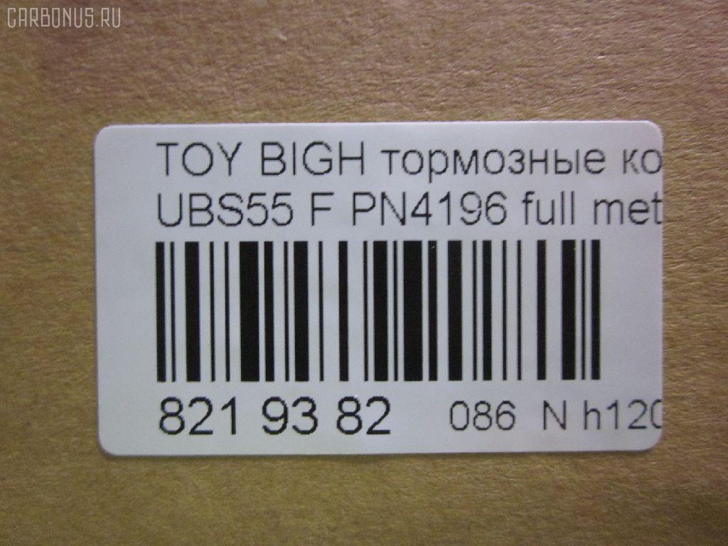 Тормозные колодки tds TD-086-4196, 10264, 140853, 140853700, 140853825, 1605825, 1605916, 1605931, 1V4K3328Z, 1Y2C-33-28Z, 1Y2C3328ZE, 2154302, 2154304, 249004BSX, 249024SX, 31109, 363700203003, 402B0410, 5-94461155, 8-94335787, 8-94388198, 8-94461155, 8-94461155-0, 8-94473-5330, 8-94473533, 8-94483220, 8-94483220-0, 8-94483220-1, 8-97012880, 8-97049-429-1, 8-97049429, 8-97049429-0, 8-97079638, 8-97206862, 8-97206865, 8943357870, 8943881980, 8970128800, 8970796380, 897114300, 8971143000, 8971143001, 897164183, 8972068620, 8972068650, 8DB 355 024501, 8DB355016341, 8DB355027041, 94461155, 94483220, 9479, 97114300, A-248WK, ADB3322, ADB3322HD, AN-248WK, AS248, ASG305M, BL1338A2, BL1338B2, BV678, CD4029M, CD4029MSTD, CD4029MTYPED, CMX363, D4029, D4029M, D4029M01, D4029M02, ELT363, FDB678, GDB870, GP04029, IE140853700, J1N010, MD160M, MDB1421, MDB81421, MKD363, MS4196, MX363, NP4000, P 59 015, PF-4196, PF4196, PN4196, RB0853, RB0853700, RN516M, SN834P, T3003, TN516M, V9118-Z008, V9118Z008 на Isuzu Bighorn UBS55CW Фото 2