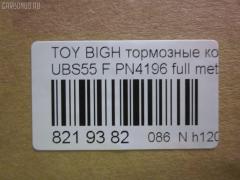 Тормозные колодки tds TD-086-4196, 10264, 140853, 140853700, 140853825, 1605825, 1605916, 1605931, 1V4K3328Z, 1Y2C-33-28Z, 1Y2C3328ZE, 2154302, 2154304, 249004BSX, 249024SX, 31109, 363700203003, 402B0410, 5-94461155, 8-94335787, 8-94388198, 8-94461155, 8-94461155-0, 8-94473-5330, 8-94473533, 8-94483220, 8-94483220-0, 8-94483220-1, 8-97012880, 8-97049-429-1, 8-97049429, 8-97049429-0, 8-97079638, 8-97206862, 8-97206865, 8943357870, 8943881980, 8970128800, 8970796380, 897114300, 8971143000, 8971143001, 897164183, 8972068620, 8972068650, 8DB 355 024501, 8DB355016341, 8DB355027041, 94461155, 94483220, 9479, 97114300, A-248WK, ADB3322, ADB3322HD, AN-248WK, AS248, ASG305M, BL1338A2, BL1338B2, BV678, CD4029M, CD4029MSTD, CD4029MTYPED, CMX363, D4029, D4029M, D4029M01, D4029M02, ELT363, FDB678, GDB870, GP04029, IE140853700, J1N010, MD160M, MDB1421, MDB81421, MKD363, MS4196, MX363, NP4000, P 59 015, PF-4196, PF4196, PN4196, RB0853, RB0853700, RN516M, SN834P, T3003, TN516M, V9118-Z008, V9118Z008 на Isuzu Bighorn UBS55CW Фото 2