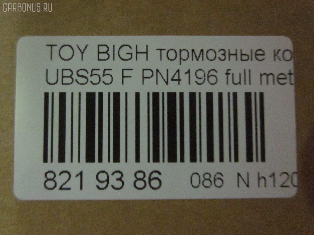 Тормозные колодки tds TD-086-4196, 10264, 140853, 140853700, 140853825, 1605825, 1605916, 1605931, 1V4K3328Z, 1Y2C-33-28Z, 1Y2C3328ZE, 2154302, 2154304, 249004BSX, 249024SX, 31109, 363700203003, 402B0410, 5-94461155, 8-94335787, 8-94388198, 8-94461155, 8-94461155-0, 8-94473-5330, 8-94473533, 8-94483220, 8-94483220-0, 8-94483220-1, 8-97012880, 8-97049-429-1, 8-97049429, 8-97049429-0, 8-97079638, 8-97206862, 8-97206865, 8943357870, 8943881980, 8970128800, 8970796380, 897114300, 8971143000, 8971143001, 897164183, 8972068620, 8972068650, 8DB 355 024501, 8DB355016341, 8DB355027041, 94461155, 94483220, 9479, 97114300, A-248WK, ADB3322, ADB3322HD, AN-248WK, AS248, ASG305M, BL1338A2, BL1338B2, BV678, CD4029M, CD4029MSTD, CD4029MTYPED, CMX363, D4029, D4029M, D4029M01, D4029M02, ELT363, FDB678, GDB870, GP04029, IE140853700, J1N010, MD160M, MDB1421, MDB81421, MKD363, MS4196, MX363, NP4000, P 59 015, PF-4196, PF4196, PN4196, RB0853, RB0853700, RN516M, SN834P, T3003, TN516M, V9118-Z008, V9118Z008 на Isuzu Bighorn UBS55CW Фото 2