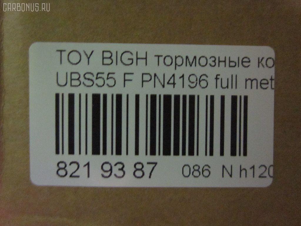 Тормозные колодки tds TD-086-4196, 10264, 140853, 140853700, 140853825, 1605825, 1605916, 1605931, 1V4K3328Z, 1Y2C-33-28Z, 1Y2C3328ZE, 2154302, 2154304, 249004BSX, 249024SX, 31109, 363700203003, 402B0410, 5-94461155, 8-94335787, 8-94388198, 8-94461155, 8-94461155-0, 8-94473-5330, 8-94473533, 8-94483220, 8-94483220-0, 8-94483220-1, 8-97012880, 8-97049-429-1, 8-97049429, 8-97049429-0, 8-97079638, 8-97206862, 8-97206865, 8943357870, 8943881980, 8970128800, 8970796380, 897114300, 8971143000, 8971143001, 897164183, 8972068620, 8972068650, 8DB 355 024501, 8DB355016341, 8DB355027041, 94461155, 94483220, 9479, 97114300, A-248WK, ADB3322, ADB3322HD, AN-248WK, AS248, ASG305M, BL1338A2, BL1338B2, BV678, CD4029M, CD4029MSTD, CD4029MTYPED, CMX363, D4029, D4029M, D4029M01, D4029M02, ELT363, FDB678, GDB870, GP04029, IE140853700, J1N010, MD160M, MDB1421, MDB81421, MKD363, MS4196, MX363, NP4000, P 59 015, PF-4196, PF4196, PN4196, RB0853, RB0853700, RN516M, SN834P, T3003, TN516M, V9118-Z008, V9118Z008 на Isuzu Bighorn UBS55FW Фото 2
