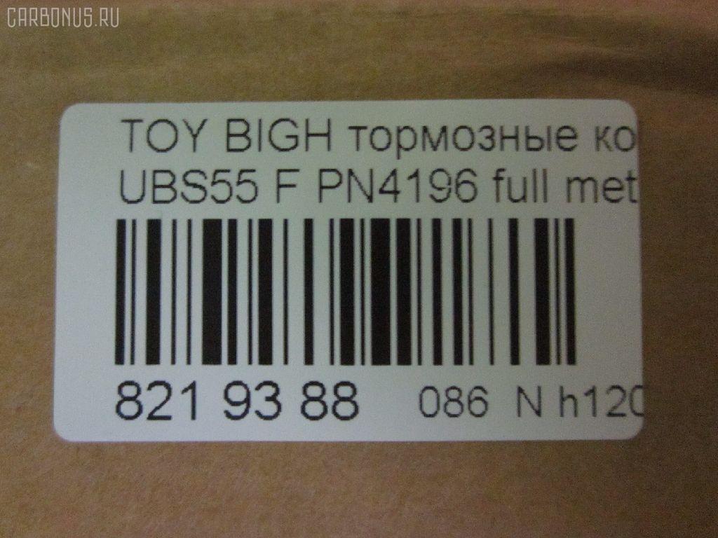 Тормозные колодки tds TD-086-4196, 10264, 140853, 140853700, 140853825, 1605825, 1605916, 1605931, 1V4K3328Z, 1Y2C-33-28Z, 1Y2C3328ZE, 2154302, 2154304, 249004BSX, 249024SX, 31109, 363700203003, 402B0410, 5-94461155, 8-94335787, 8-94388198, 8-94461155, 8-94461155-0, 8-94473-5330, 8-94473533, 8-94483220, 8-94483220-0, 8-94483220-1, 8-97012880, 8-97049-429-1, 8-97049429, 8-97049429-0, 8-97079638, 8-97206862, 8-97206865, 8943357870, 8943881980, 8970128800, 8970796380, 897114300, 8971143000, 8971143001, 897164183, 8972068620, 8972068650, 8DB 355 024501, 8DB355016341, 8DB355027041, 94461155, 94483220, 9479, 97114300, A-248WK, ADB3322, ADB3322HD, AN-248WK, AS248, ASG305M, BL1338A2, BL1338B2, BV678, CD4029M, CD4029MSTD, CD4029MTYPED, CMX363, D4029, D4029M, D4029M01, D4029M02, ELT363, FDB678, GDB870, GP04029, IE140853700, J1N010, MD160M, MDB1421, MDB81421, MKD363, MS4196, MX363, NP4000, P 59 015, PF-4196, PF4196, PN4196, RB0853, RB0853700, RN516M, SN834P, T3003, TN516M, V9118-Z008, V9118Z008 на Isuzu Bighorn UBS55CW Фото 2
