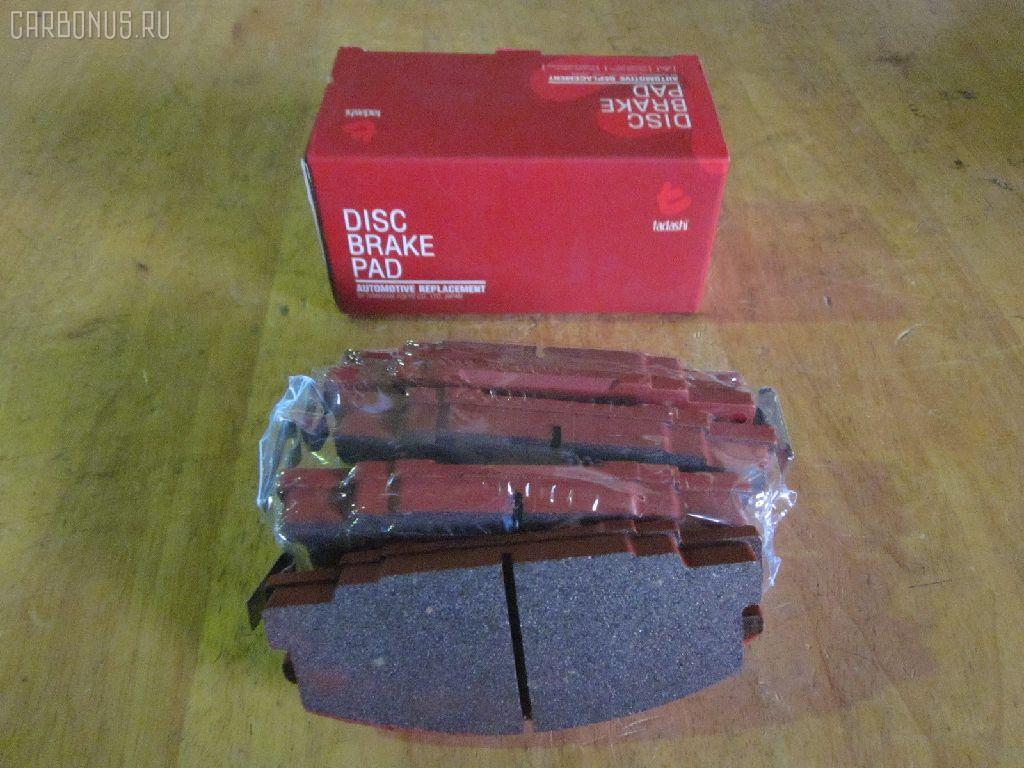 Тормозные колодки tds TD-086-4196, 10264, 140853, 140853700, 140853825, 1605825, 1605916, 1605931, 1V4K3328Z, 1Y2C-33-28Z, 1Y2C3328ZE, 2154302, 2154304, 249004BSX, 249024SX, 31109, 363700203003, 402B0410, 5-94461155, 8-94335787, 8-94388198, 8-94461155, 8-94461155-0, 8-94473-5330, 8-94473533, 8-94483220, 8-94483220-0, 8-94483220-1, 8-97012880, 8-97049-429-1, 8-97049429, 8-97049429-0, 8-97079638, 8-97206862, 8-97206865, 8943357870, 8943881980, 8970128800, 8970796380, 897114300, 8971143000, 8971143001, 897164183, 8972068620, 8972068650, 8DB 355 024501, 8DB355016341, 8DB355027041, 94461155, 94483220, 9479, 97114300, A-248WK, ADB3322, ADB3322HD, AN-248WK, AS248, ASG305M, BL1338A2, BL1338B2, BV678, CD4029M, CD4029MSTD, CD4029MTYPED, CMX363, D4029, D4029M, D4029M01, D4029M02, ELT363, FDB678, GDB870, GP04029, IE140853700, J1N010, MD160M, MDB1421, MDB81421, MKD363, MS4196, MX363, NP4000, P 59 015, PF-4196, PF4196, PN4196, RB0853, RB0853700, RN516M, SN834P, T3003, TN516M, V9118-Z008, V9118Z008 на Isuzu Bighorn UBS55CW Фото 1