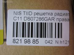 Решетка радиатора TYG DS07286GAR, 62320-ED000 на Nissan Tiida C11 Фото 7