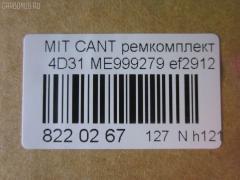 Ремкомплект ДВС ERISTIC ME999279 на Mitsubishi Canter 4D31 Фото 2