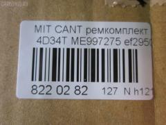 Ремкомплект ДВС ERISTIC ME997275 на Mitsubishi Canter 4D34T Фото 2