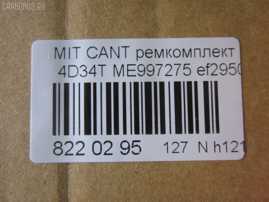 Ремкомплект ДВС ERISTIC ME997275 на Mitsubishi Canter 4D34T Фото 2