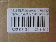 Ремкомплект ДВС ERISTIC 5-87810-287-1 на Isuzu Elf NKR57 4BC2 Фото 2
